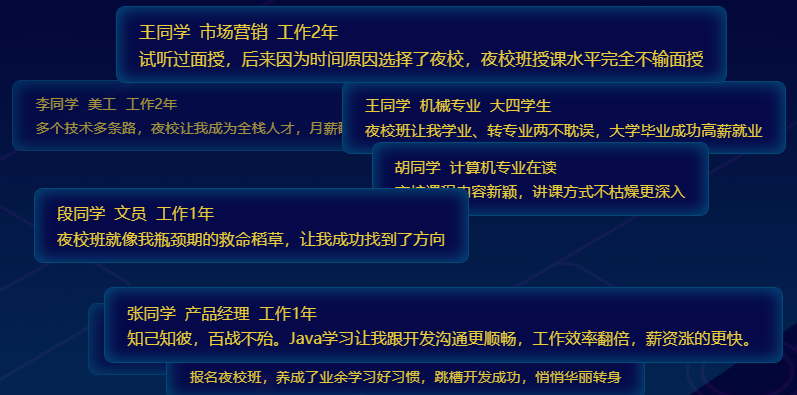 學生評價.png