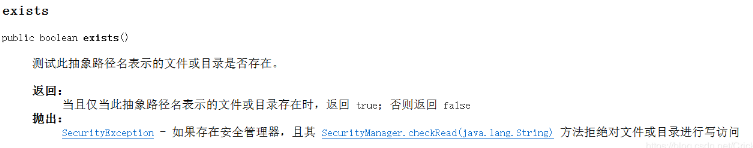 Java基礎file類構造函數