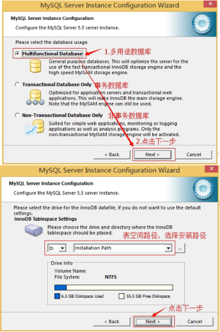 編程詳解Java數據庫安裝教程