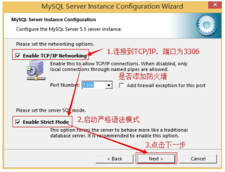 編程詳解Java數據庫安裝教程