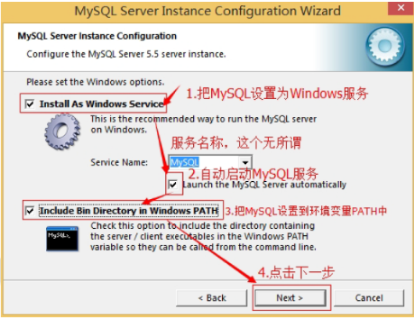 編程詳解Java數據庫安裝教程