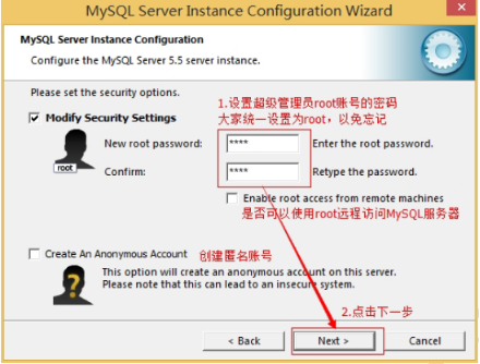 編程詳解Java數據庫安裝教程