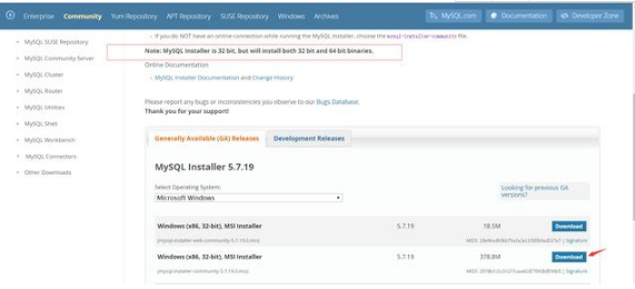 Javaweb安裝教程：MySQL數據庫