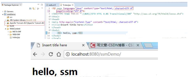 最新javassm項目視頻，搭建一個SSM項目