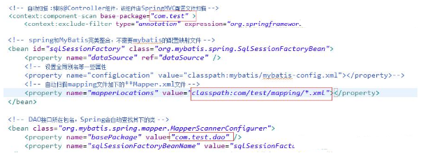 最新javassm項目視頻，搭建一個SSM項目