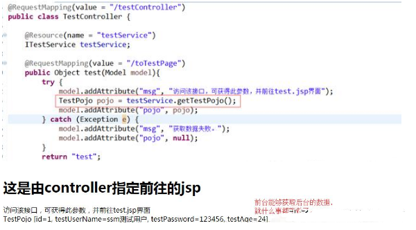 最新javassm項目視頻，搭建一個SSM項目