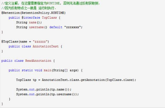 編程基礎分享Java注解的作用理解