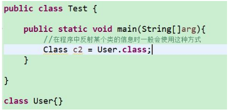 javaSE高級視頻教程之反射