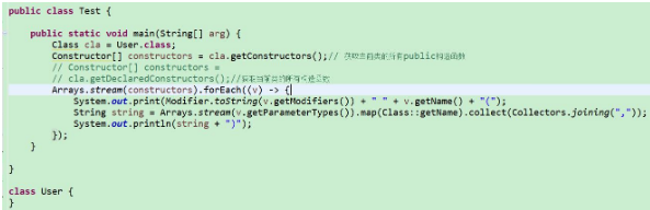 javaSE高級視頻教程之反射