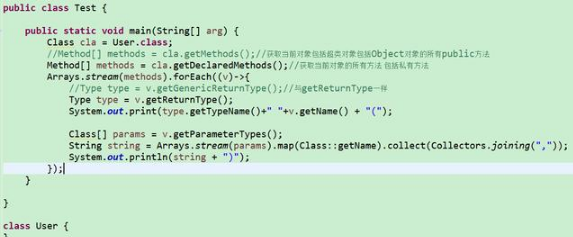 javaSE高級視頻教程之反射
