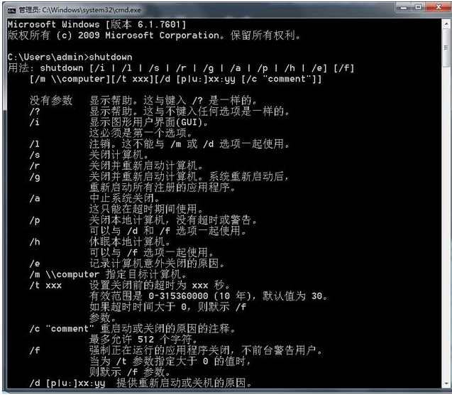 Java timer定時器與設計模式
