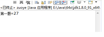 java自學練習題
