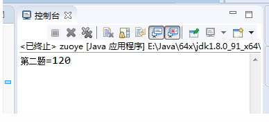 java自學練習題