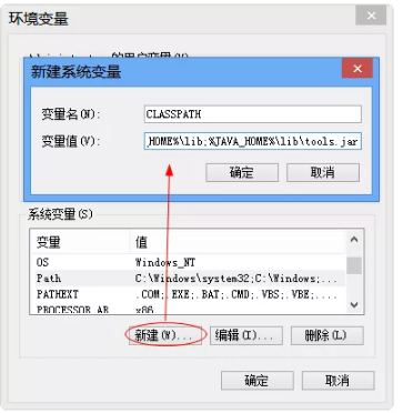 jdk eclipse安裝教程