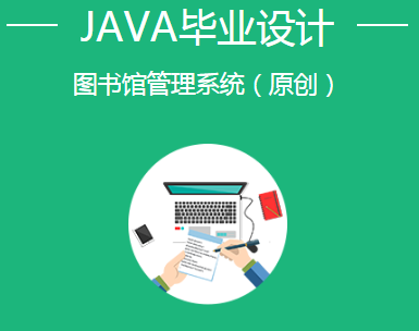 哪里能找到練手的Java項目呢