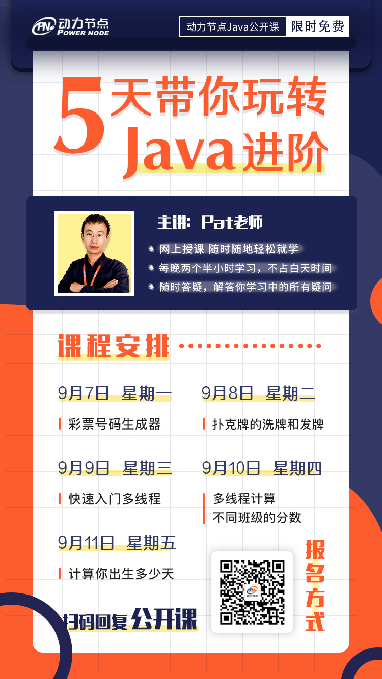 小白學Java好還是c語言好還是其它語言好呢