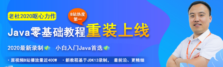 初學者自學Java編程在哪兒找視頻和資料