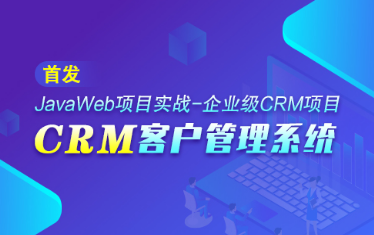 Java基礎學完后可以嘗試做哪些項目？