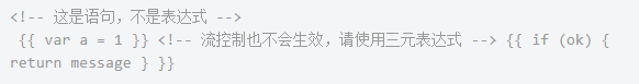 vue.js實戰視頻教程
