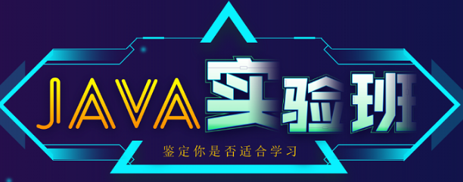 培訓(xùn)java開(kāi)發(fā)多少錢(qián)