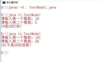 Java流程控制語句練習題