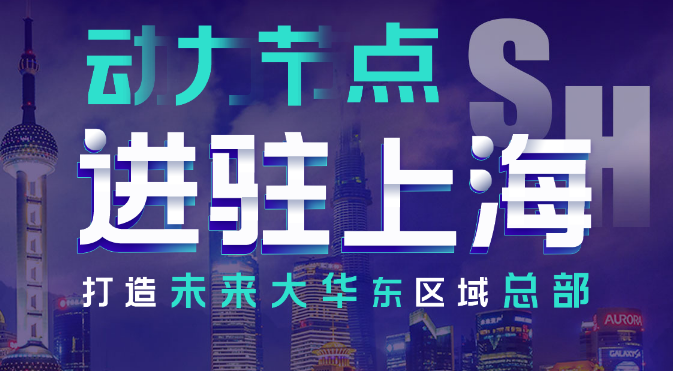 上海有哪些java培訓機構