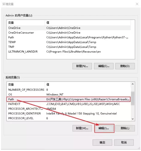 java環(huán)境變量的設(shè)置
