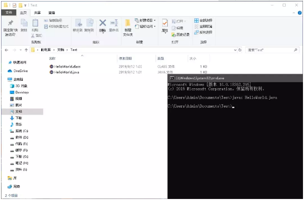 java環(huán)境變量的設(shè)置
