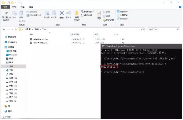 java環(huán)境變量的設(shè)置