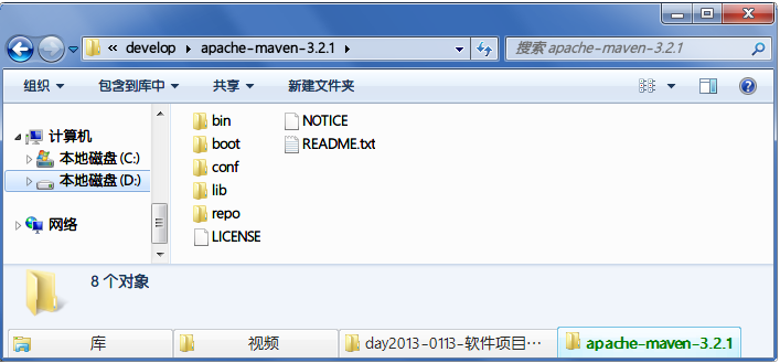 maven入門使用教程
