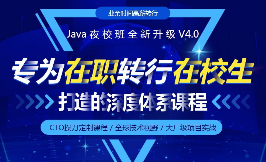 IT在線培訓課程
