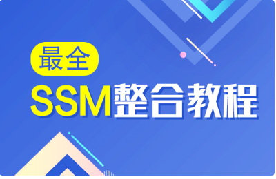 java零基礎視頻下載