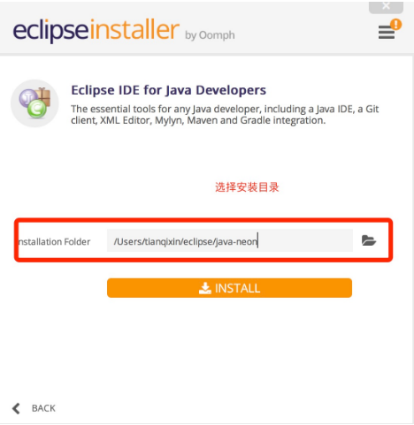 Java eclipse實戰視頻教程