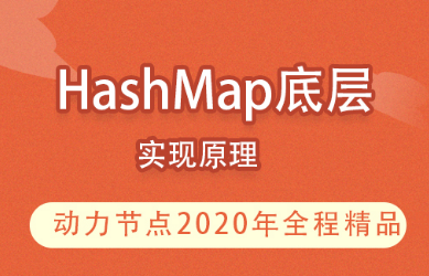 java架構師入門培訓視頻