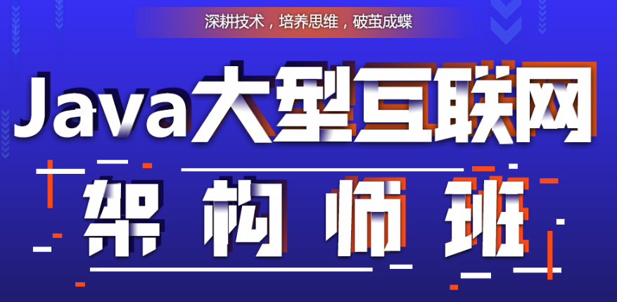 北京Java培訓后工資多少