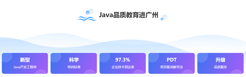 廣州配圖1.2.png
