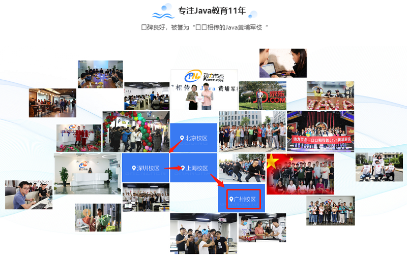 廣州2.png