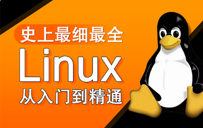 linux內核學習視頻