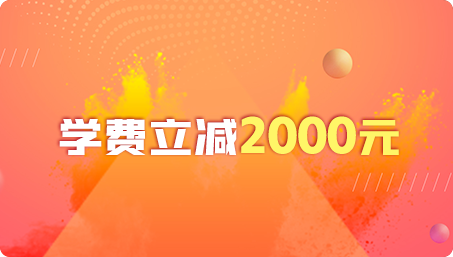 動(dòng)力節(jié)點(diǎn)廣州校區(qū)
