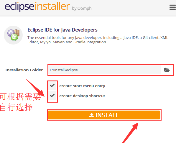 eclipse安裝視頻教程