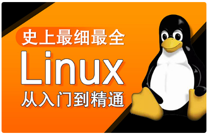 Linux視頻下載
